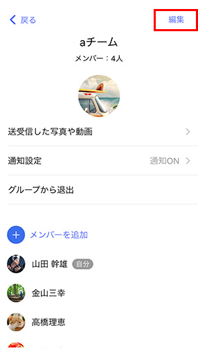 STEP02画面イメージ