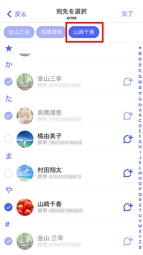 STEP03画面イメージ