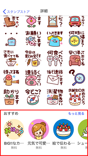 STEP06画面イメージ