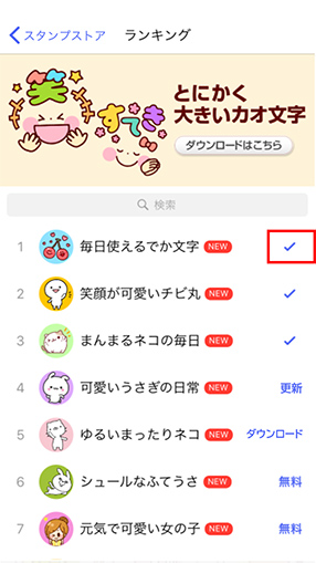 STEP01画面イメージ