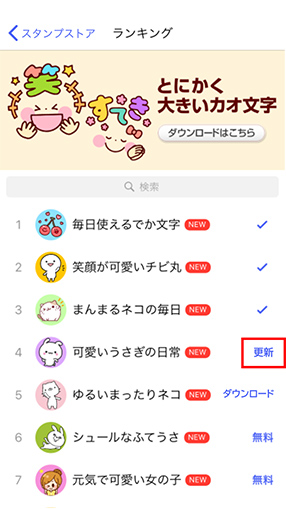 STEP02画面イメージ