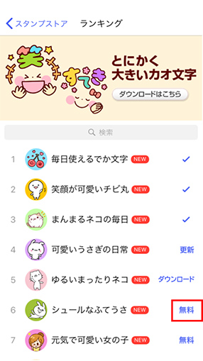 STEP03画面イメージ