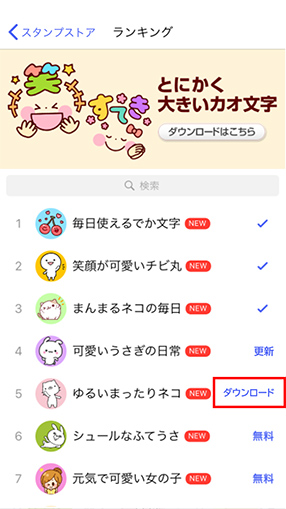 STEP04画面イメージ