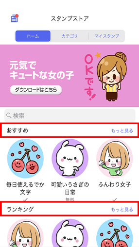 STEP02画面イメージ