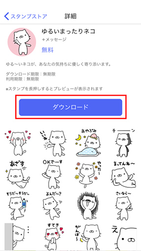 STEP04画面イメージ