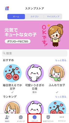 STEP01画面イメージ