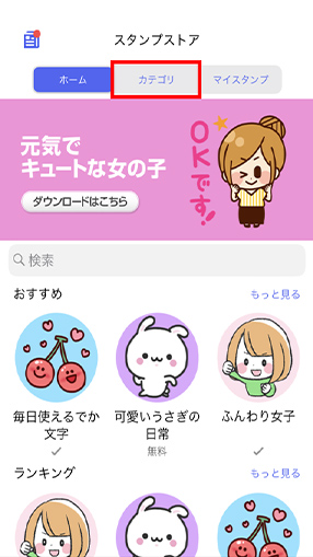 STEP02画面イメージ