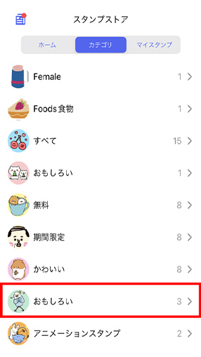 STEP03画面イメージ