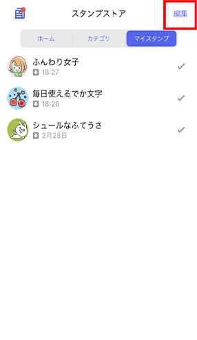 STEP02画面イメージ