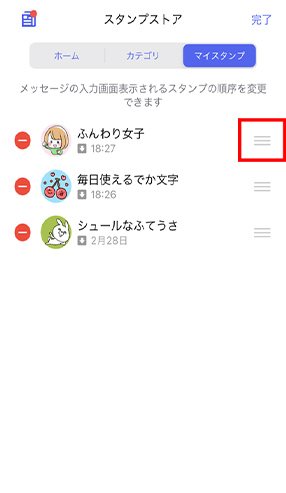 STEP03画面イメージ