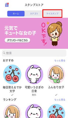 STEP01画面イメージ