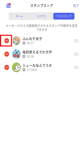 STEP03画面イメージ