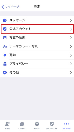 STEP02画面イメージ