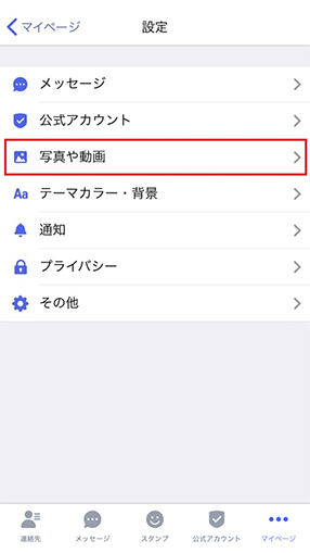 STEP03画面イメージ