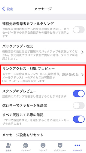STEP03画面イメージ
