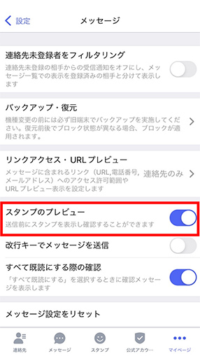 STEP04画面イメージ
