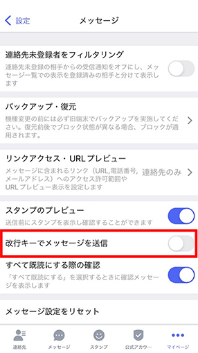 STEP05画面イメージ