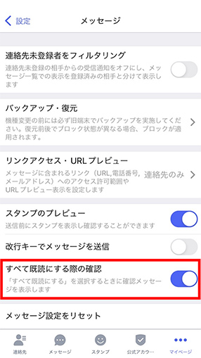 STEP06画面イメージ