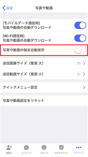STEP03画面イメージ