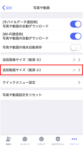 STEP05画面イメージ