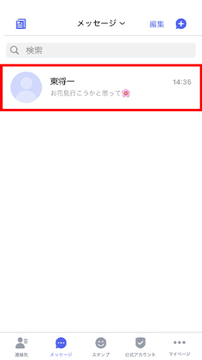 STEP01画面イメージ