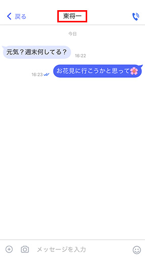 STEP02画面イメージ