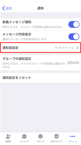 STEP03画面イメージ