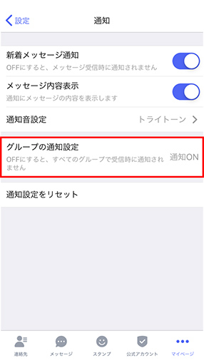 STEP04画面イメージ
