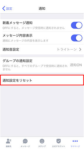 STEP05画面イメージ