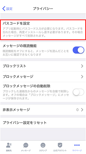 STEP01画面イメージ