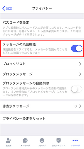 STEP02画面イメージ