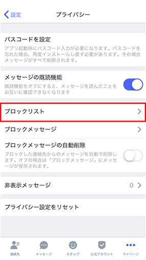 STEP03画面イメージ