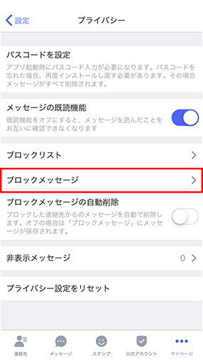 STEP04画面イメージ