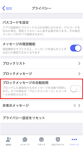 STEP05画面イメージ
