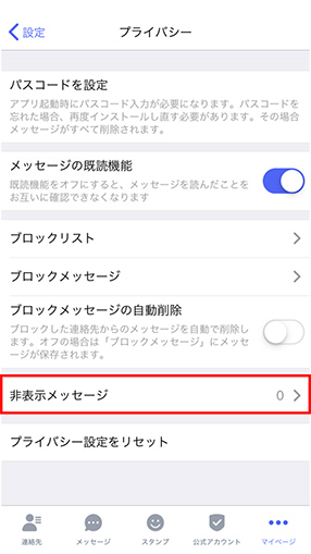 STEP06画面イメージ