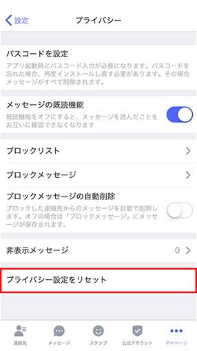 STEP07画面イメージ