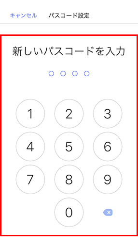 STEP01画面イメージ