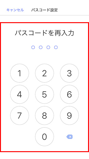 STEP02画面イメージ