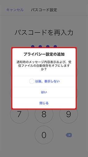 STEP03画面イメージ