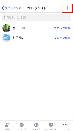 STEP02画面イメージ