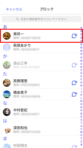 STEP03画面イメージ