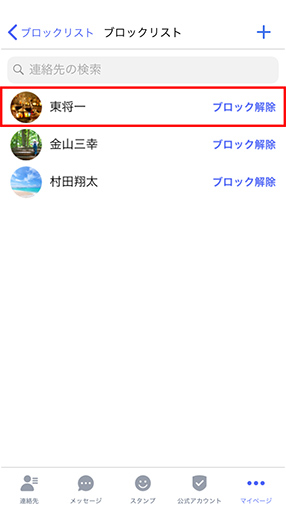 STEP04画面イメージ
