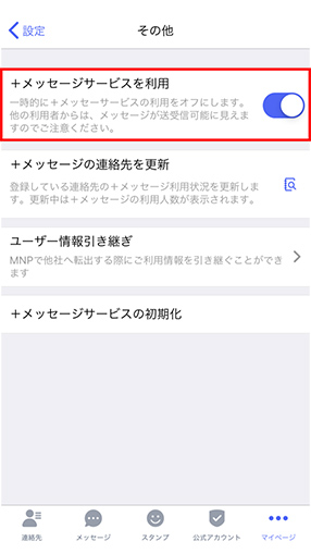 STEP01画面イメージ