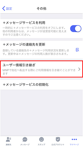 STEP03画面イメージ