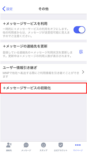 STEP04画面イメージ