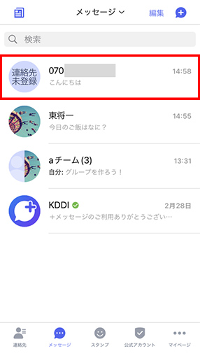 STEP01画面イメージ