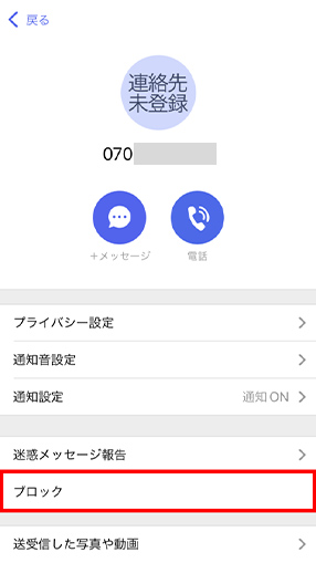 STEP03画面イメージ