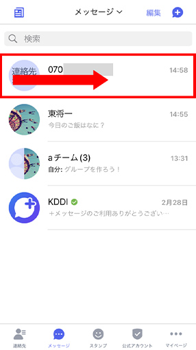 STEP01画面イメージ