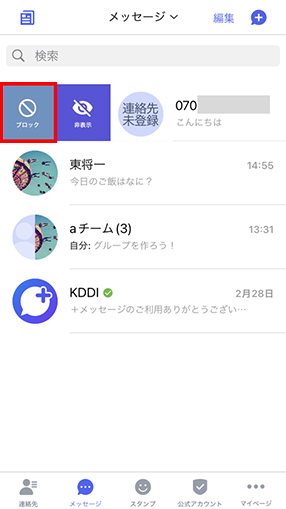 STEP02画面イメージ