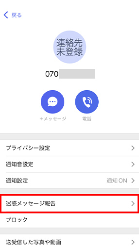STEP03画面イメージ